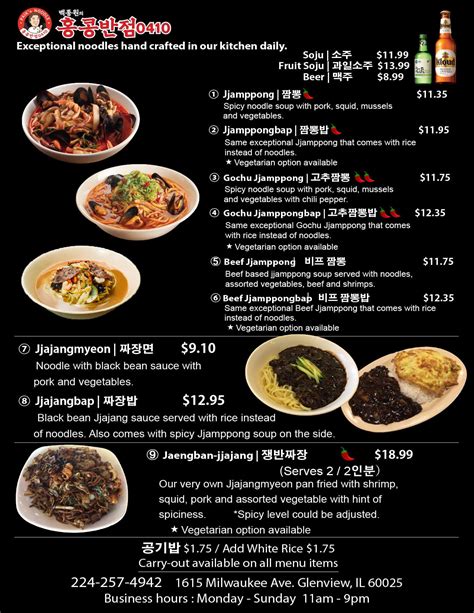 Noodl8 menu price 2022.